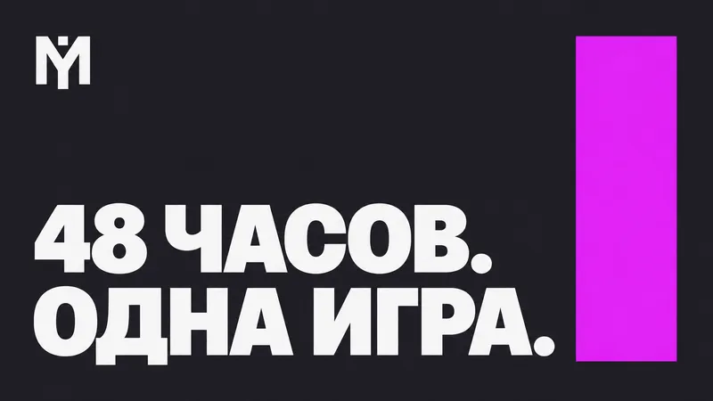 Образовательная программа Первый Game Jam — полное руководство
